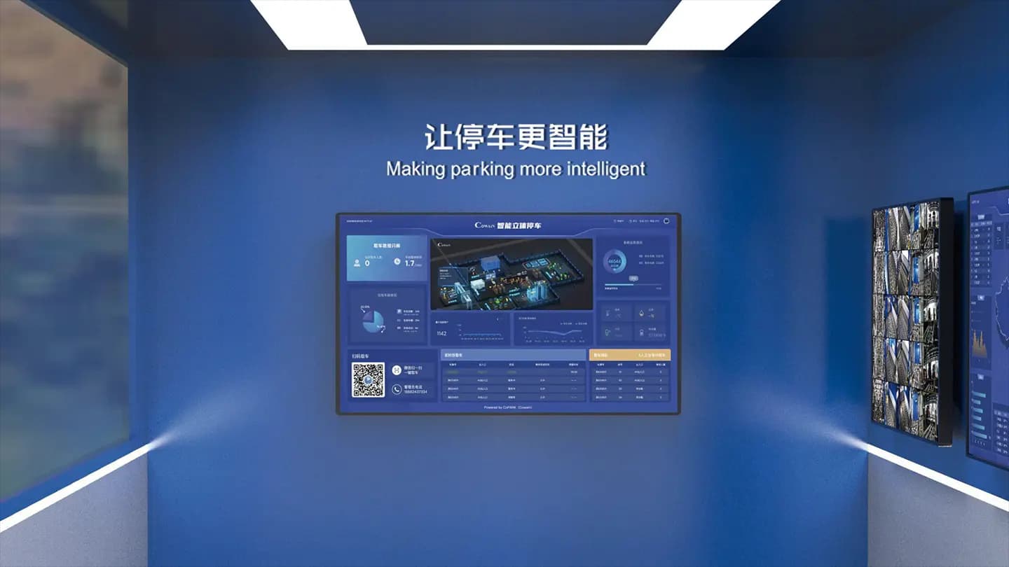 Дисплей в холле - CoPARK SMART