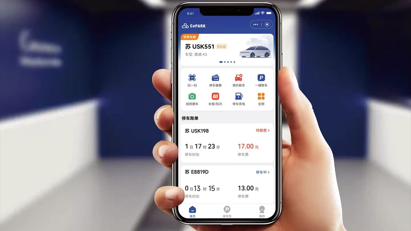 Моб. приложение - CoPARK SMART